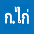 Thai-English Dictionary